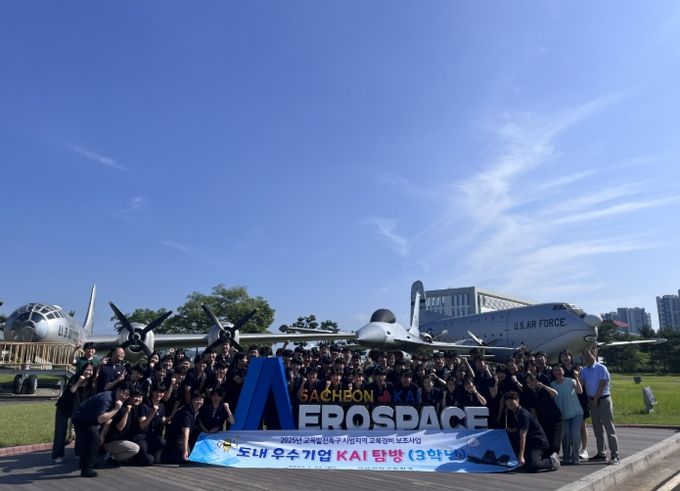 , 경남과고 학생 대상 KAI(한국항공우주산업) 탐방 실시