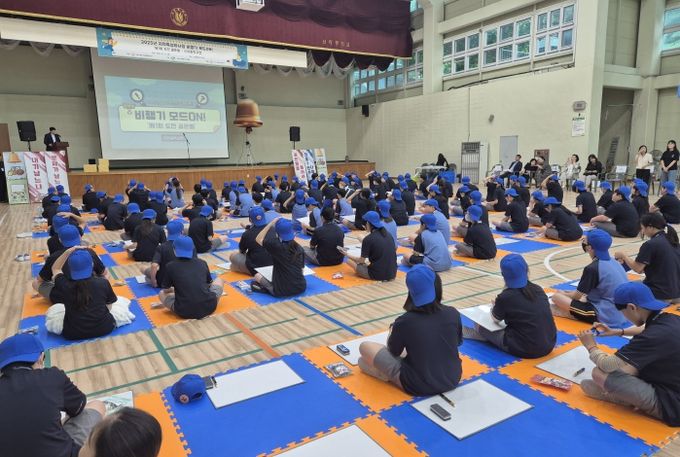도전 골든벨 사진