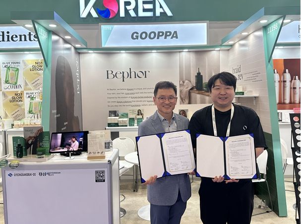 K-뷰티 경산, 美 코스모프로프서 글로벌바이어 호응