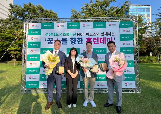 ‘2025년 후원자-아동 만남의 날’ 행사