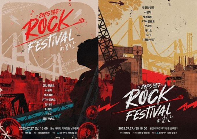 사진제공 | 불후의 명곡