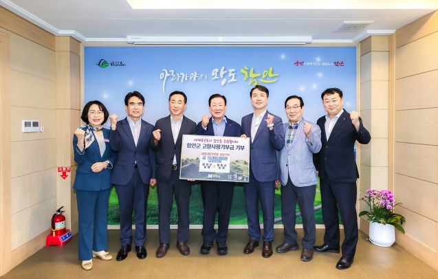 함안군·창원시 농협, 상호 고향사랑기부로 지역 상생 첫발