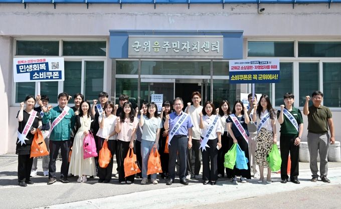 민생회복소비쿠폰 캠페인_총무과