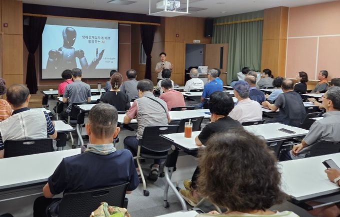 동구 노동자지원센터, 실무에 바로 활용하는 AI취업 특강