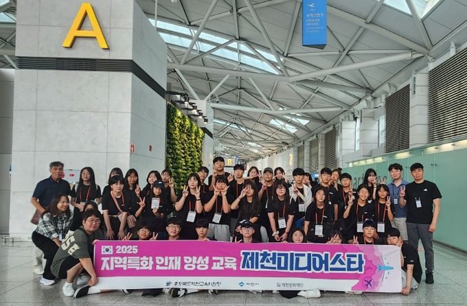 미국을 품은 글로벌 인재, 제천미디어스타!