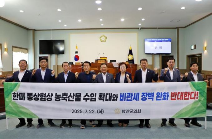 제313회 임시회 제2차 본회의(건의안)