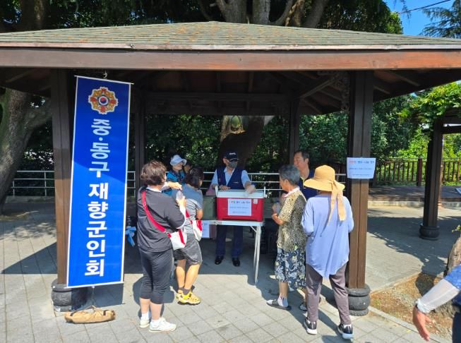 부산 중․동구 재향군인회 용두산공원 생수나눔 행사