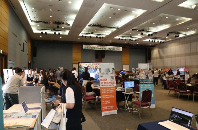 경남지방조달청, 경남지방중소벤처기업청과 공동 주최