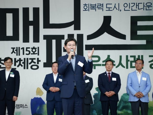 이상일 용인특례시장이 23일 안동 국립경국대학교에서 열린 매니페스토 경진대회 개회식에 참석해 인사말하고 있다