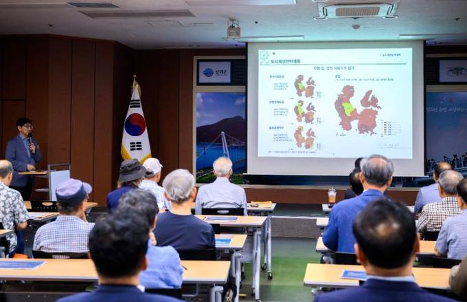 “주민 목소리 담았다”남해군 도시재생 공청회 성료