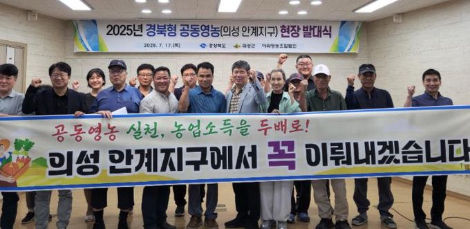 혁신농업타운 안계지구