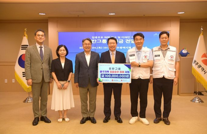 호반그룹 기부금 전달식