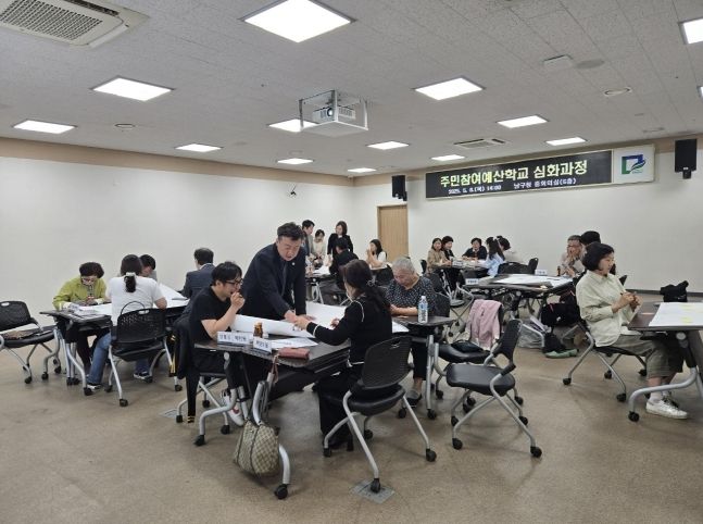 주민참여예산학교 심화 과정