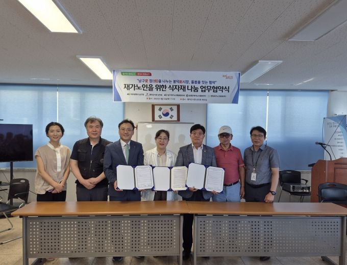 남구재가노인돌봄협의체와 봉덕신시장 상인회 식자재 나눔 업무 협약체결