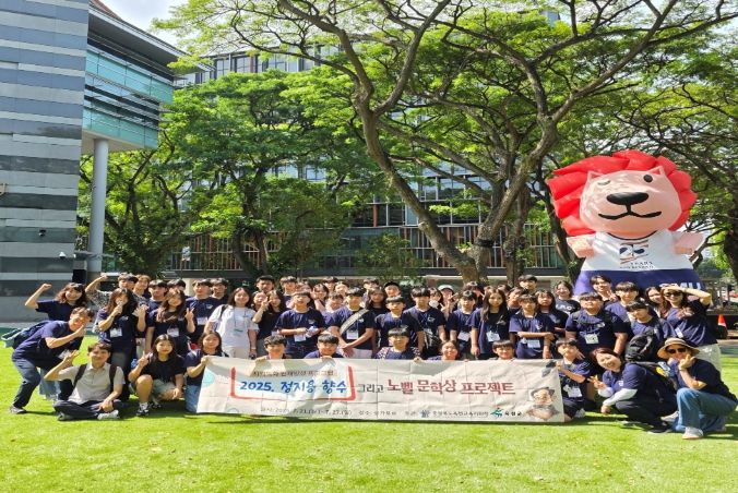‘정지용 향수 그리고 노벨문학상 프로젝트’ 국외연수