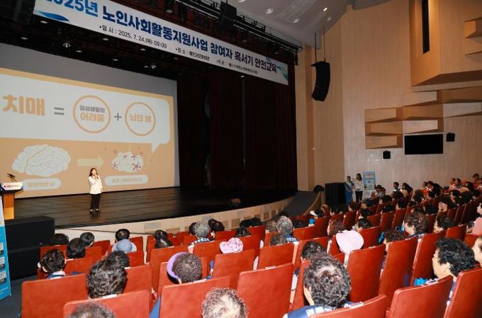 예천군, 노인일자리 참여자 혹서기 안전 및 직무 교육 실시