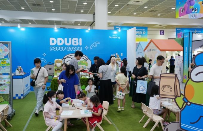 수성구 캐릭터 ‘뚜비’, 캐릭터 라이선싱 페어