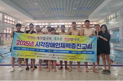 경남 시각장애인 복지연합회 김해지회 연계 프로그램