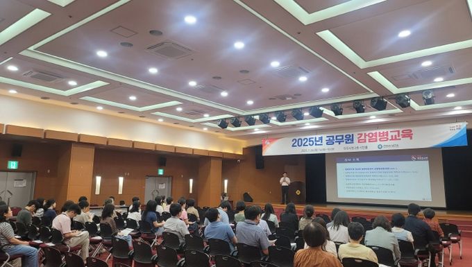 진주시보건소, 전 부서 공무원 감염병교육 실시