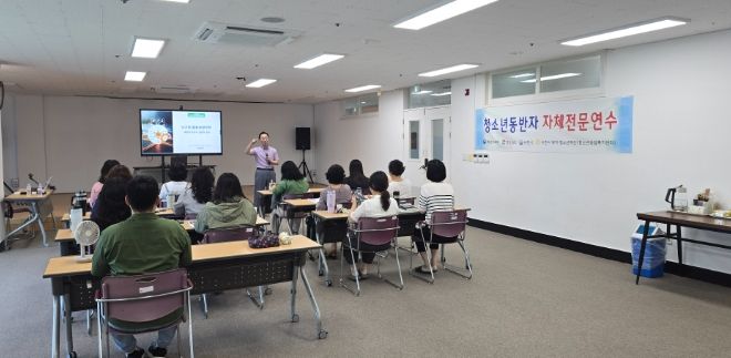 사천시 “TA기반 상담 접근 전략 및 프로세스 강의”