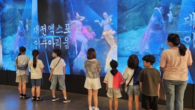 24일 진행된 드림스타트 아동 대상 ‘여름방학 문화프로그램’