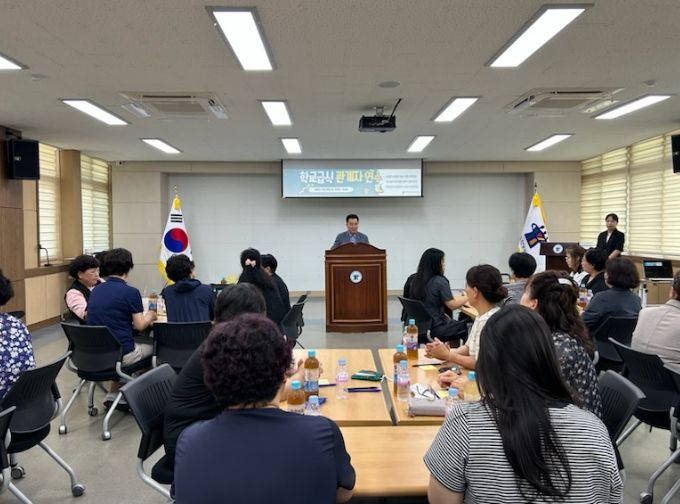 학교급식 관계자 연수 실시