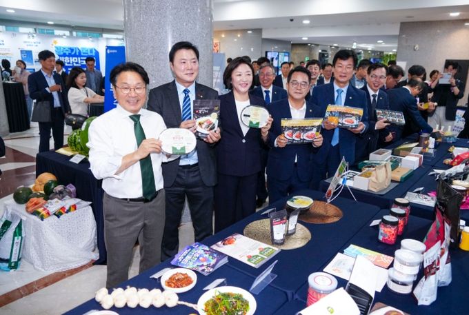 국회 광주의날 개막식