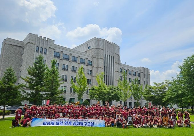 이공계 멘토와 함께하는 수학‧과학 리더의 여정