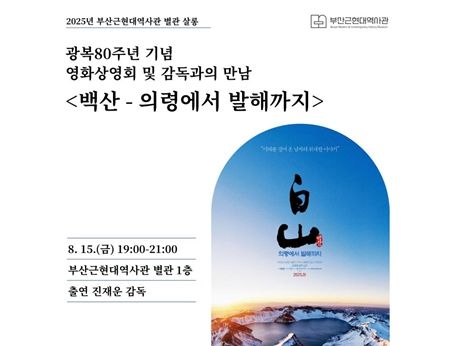 2025년 8월 별관 살롱 자료