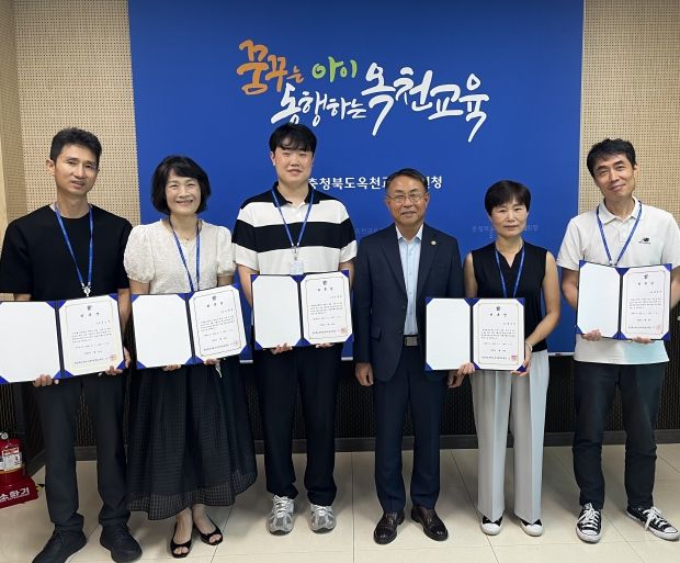 옥천교육지원청, 학원자율지도위원회 위촉식 및 협의회