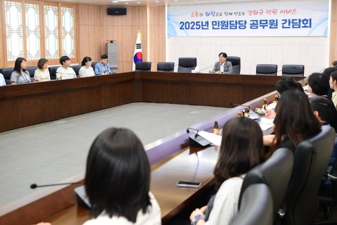 민원 담당 공무원의 정서적 소진 해소를 위해 간담회를 개최했다.