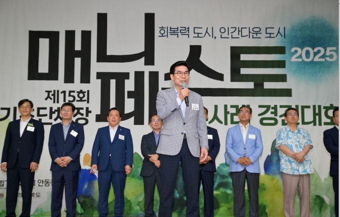 김광열 영덕군수, 전국 매니페스토 우수사례 경진대회 3년 연속 수상