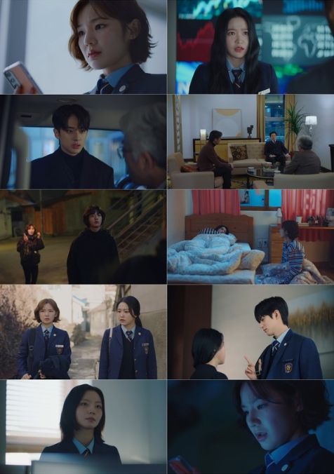 사진 제공 : 드라마 <청담국제고등학교 2> 캡처