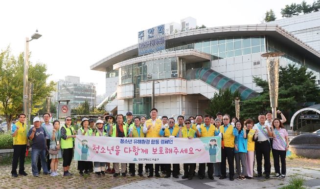 청소년 유해환경 합동점검