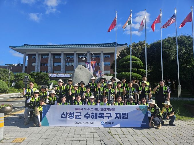 25일 안전기동대 복구 지원