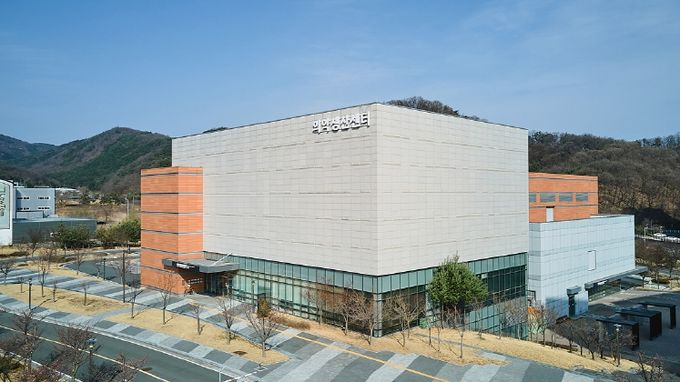 케이메디허브 의약생산센터