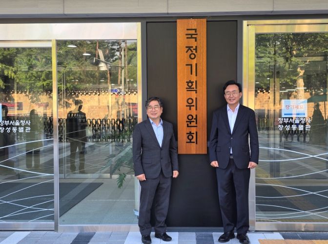 윤병태 시장(오른쪽)과 강상구 부시장(왼쪽)이 국정기획위원회를 방문해 지역 핵심 현안 국정과제 반영을 건의했다.