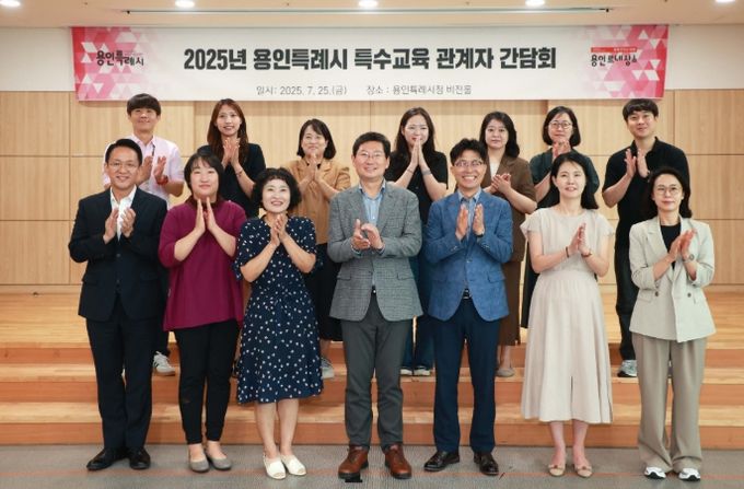 25일 시청 비전홀에서 이상일 시장이 간담회 참석자들과 기념 사진을 촬영하고 있다