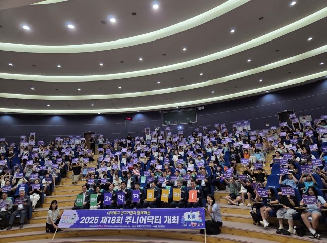 과학기술 청소년 박사「주니어닥터 초청 프로그램」