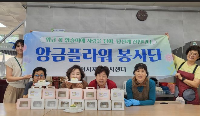 , 7월 어르신 생신 앙금 떡 케이크 전달