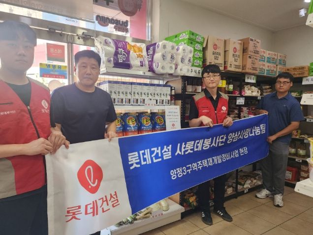 부산진구 푸드마켓에 세탁세제 20박스 기탁