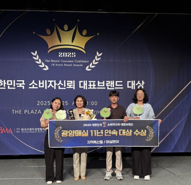 대한민국 소비자 신뢰 대표브랜드 대상’ 11년 연속 수상