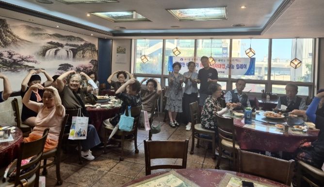 건강한 여름나기 어르신 식사대접 릴레이(2회차) 개최