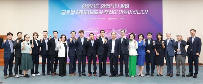 노사민정협의회 본회의