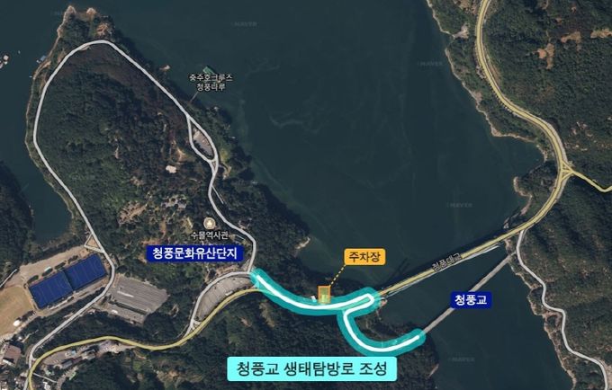 청풍교 구간 생태탐방로 조성사업