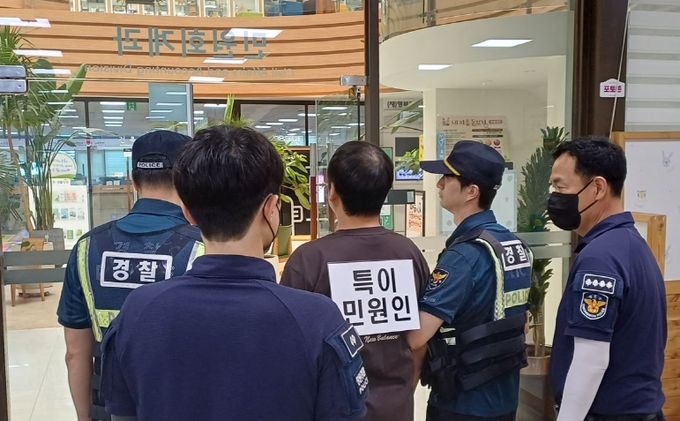 영도구 2025년 하반기 특이민원 대응 합동 모의훈련 추진