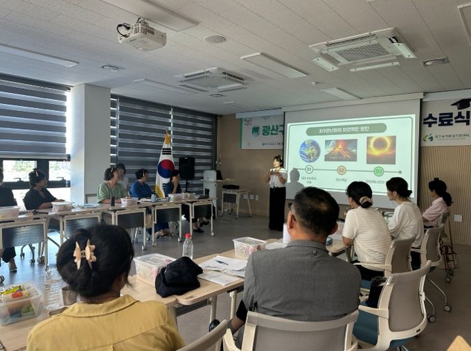 기후행동활동가 역량강화 교육 수료식 사진.