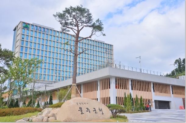 울주군청