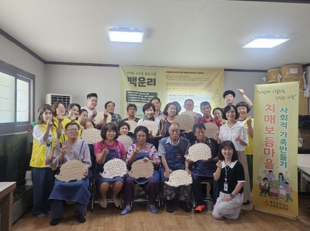 「사회적 가족 만들기」 행사