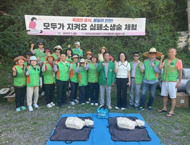 피서지 재난예방 캠페인